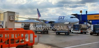 Δωρεάν διάθεση αεροπλάνου από τη SKY EXPRESS για την μετακίνηση φοιτητών μεταξύ Αθήνας - Θεσσαλονίκης 