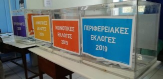 Νότιο Αιγαίο - Εκλογές: Χάνουν μία έδρα οι Κυκλάδες (3) και πάει στα Δωδεκάνησα (6)