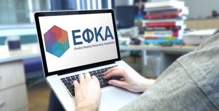 e-ΕΦΚΑ: Εντός δύο μηνών, η έκδοση σύνταξης από πιστοποιημένους λογιστές και δικηγόρους