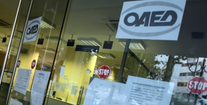 ΟΑΕΔ: Έως και τις 3 Μαΐου, η καταχώριση IBAN για τα 400 ευρώ σε μακροχρόνια ανέργους
