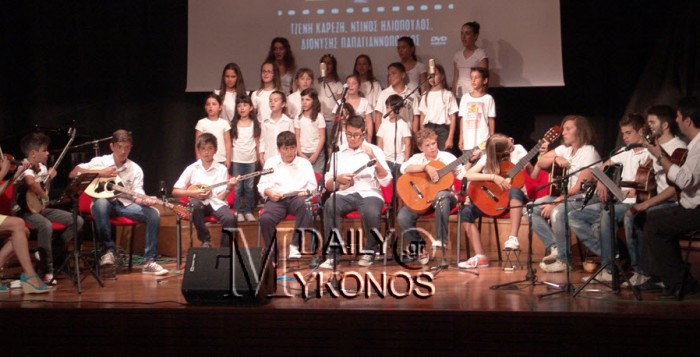 Μια ακόμη πετυχημένη εκδήλωση από τη Δημοτική Μουσική Σχολή Γεώργιος Αξιώτης-Δείτε βίντεο και φωτογραφίες