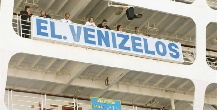 Στην Κω το μεσημέρι το πλοίο «Ελευθέριος Βενιζέλος» για τη φιλοξενία μεταναστών