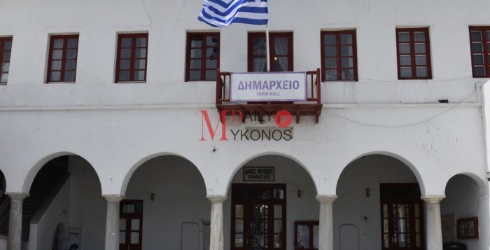 Ο Δήμος Μυκόνου υπέγραψε προγραμματική σύμβαση με το Αριστοτέλειο Πανεπιστήμιο Θεσσαλονίκης