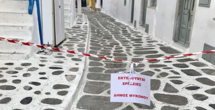 Ανακοίνωση Δήμου Μυκόνου για την αποκατάσταση του πλακόστρωτου στην Χώρα
