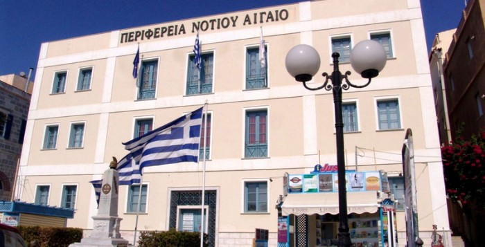 Αλλαγές στην διοικητική ιεραρχία της Περιφέρειας Νοτίου Αιγαίου