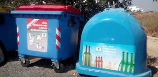Οι κυριότερες ρυθμίζεις του ν/σ για την ανακύκλωση που δόθηκε σε δημόσια διαβούλευση 