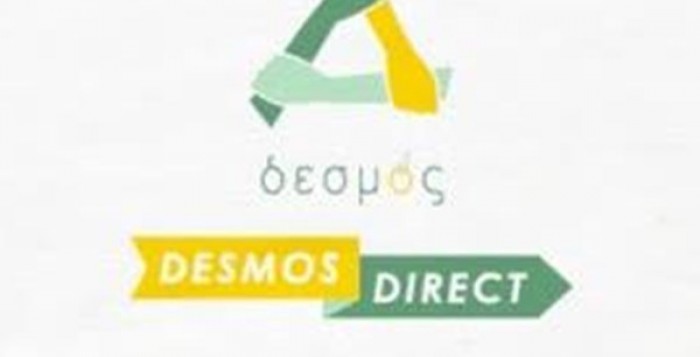 Desmos Direct: Προσφορά αγαθών και υπηρεσιών σε κοινωφελείς οργανισμούς με ένα κλικ