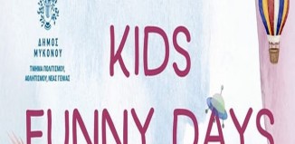 Τριήμερο εκδηλώσεων για παιδιά «Kids Funny Days» 