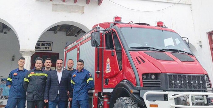 Ο Δήμος Μυκόνου πέτυχε την παραχώρηση ενός νέου Πυροσβεστικού υπερσύγχρονου οχήματος 