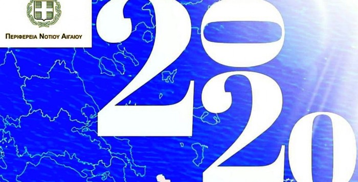 Γιώργος Χατζημάρκος: «Το 2020, νέα αφετηρία για καινούργιες κορυφές»