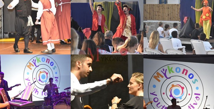 (pics) Με συμμετοχή και επιτυχία ξεκίνησε η 1η μέρα του «Mykonos Youth Festival»