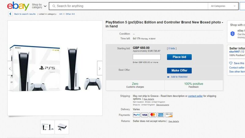 Το eBay προειδοποιεί όσους πουλάνε χάρτινα PS5 και εκτυπωμένες φωτογραφίες 