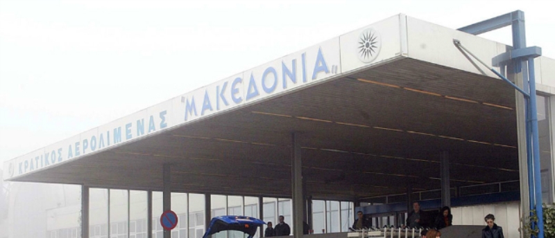 Δημιούργησε προβλήματα η ομίχλη στο αεροδρόμιο της Μακεδονίας