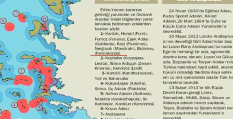 Aγωνιστική επιτροπή για την διεκδίκηση 16 ελληνικών νησιών συγκρότησε η Άγκυρα 