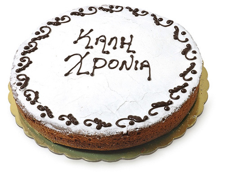 Ανήμερα της Πρωτοχρονιάς η κοπή της πίτας στην Περιφέρεια Νοτίου Αιγαίου