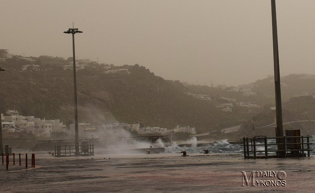 Επιδείνωση καιρού στο Νότιο Αιγαίο - Οδηγίες Προστασίας από Έντονα Καιρικά Φαινόμενα