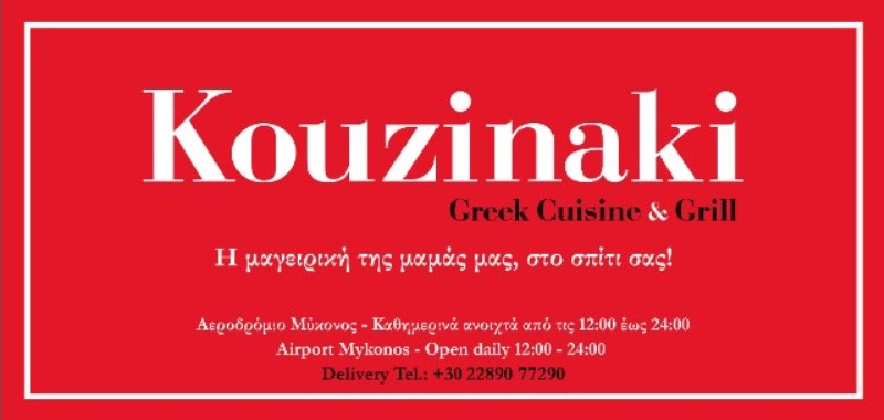 KOYZINAKI GREEK CUISINE & GRILL