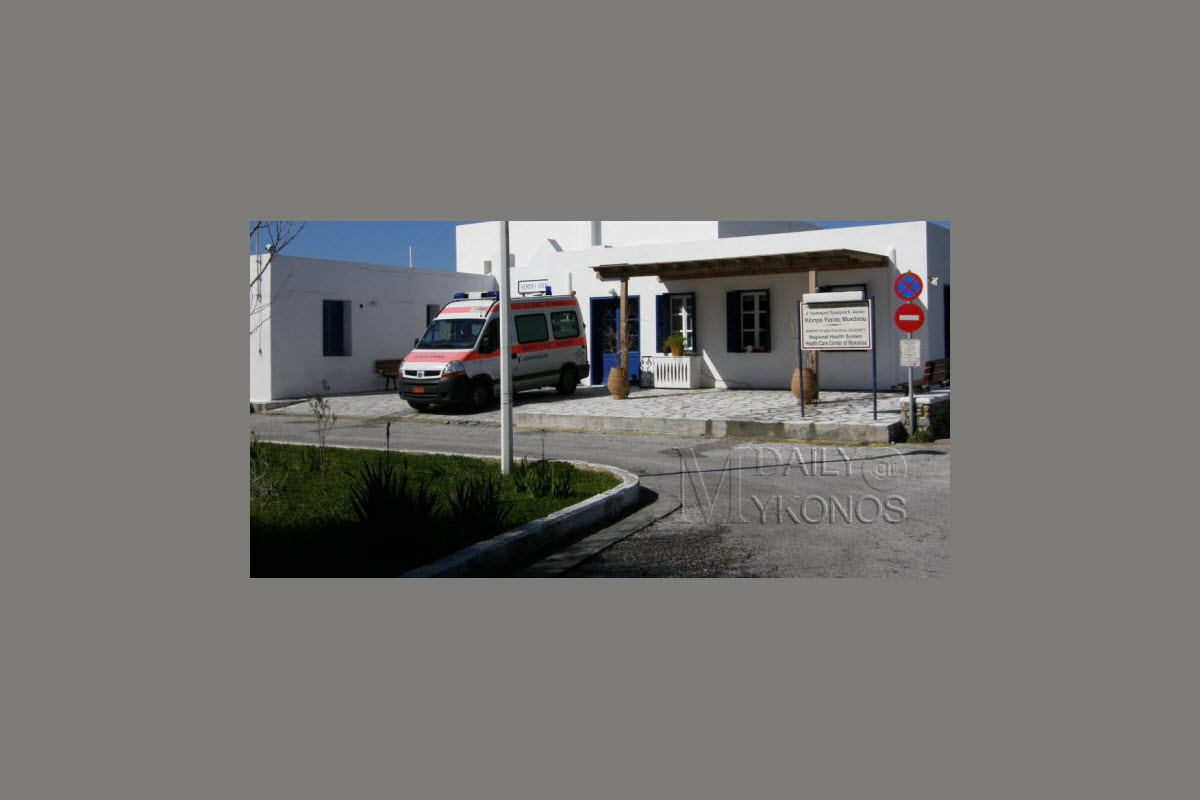 (ΦΩΤΟ) Ολοκληρώθηκε η ανακαίνιση του Κέντρου Υγειάς Μυκόνου με δαπάνες του δήμου Μυκόνου