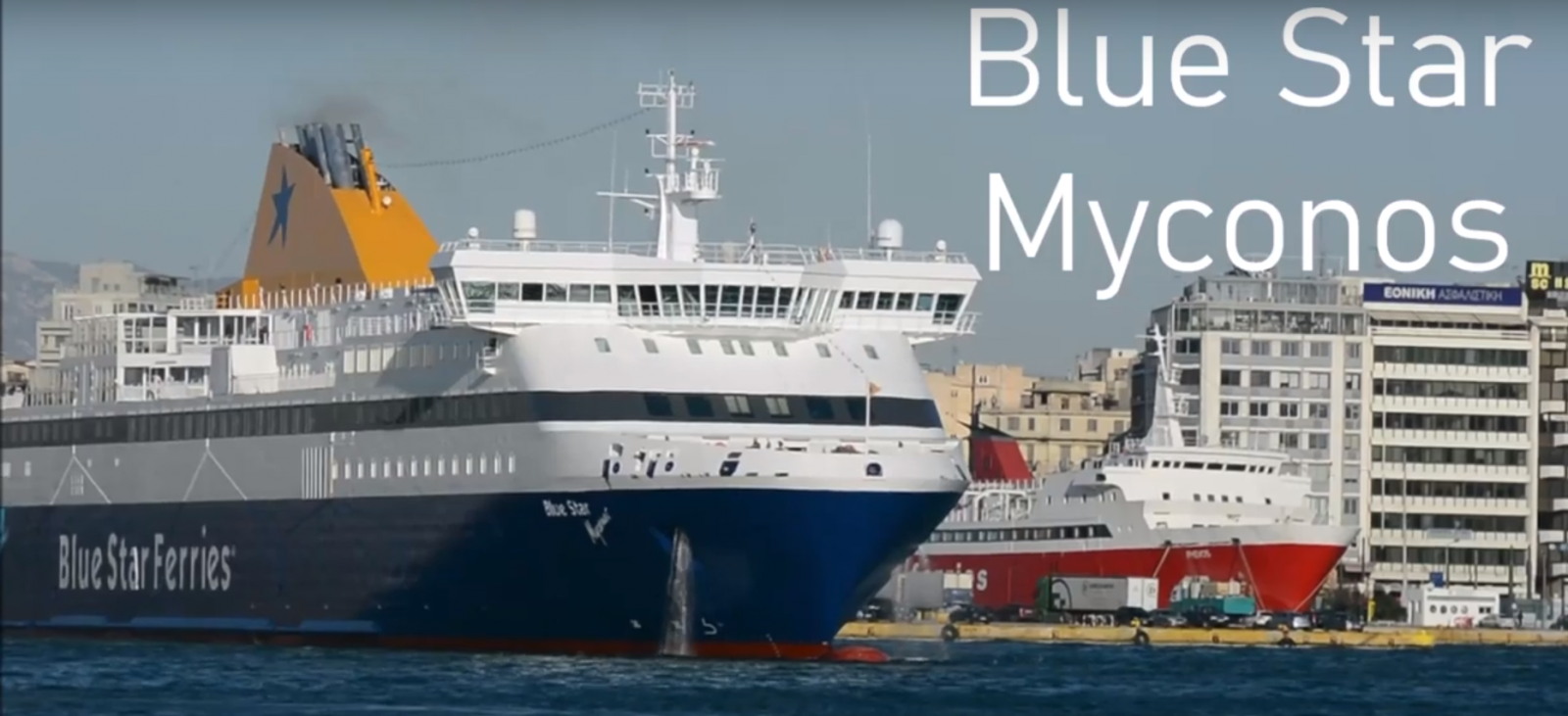 (vid)Το πρώτο ταξίδι του «Blue Star Mykonos»