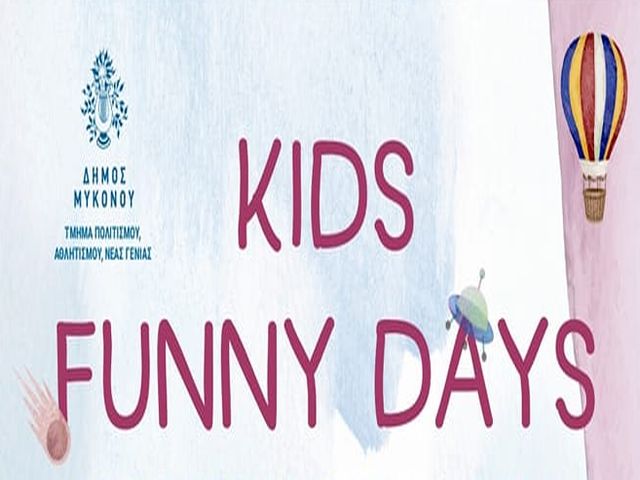 Τριήμερο εκδηλώσεων για παιδιά «Kids Funny Days» 