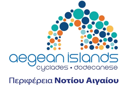 Περιφέρεια Νοτίου Αιγαίου: Ίδρυση Ειδικού Σώματος Προστασίας Δημόσιου Χώρου