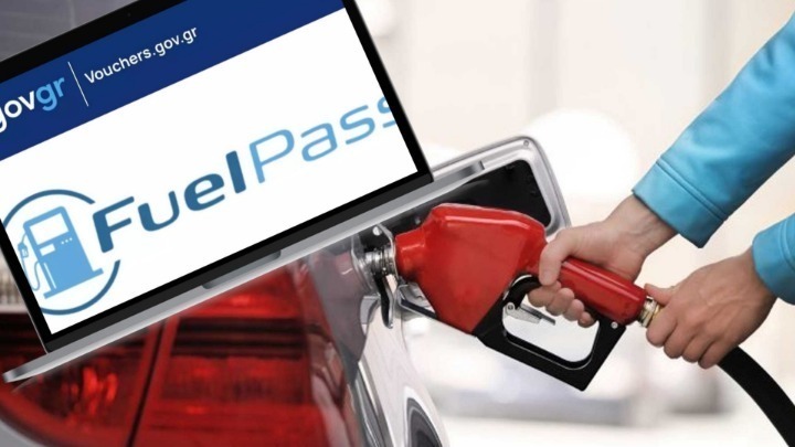 Περισσότερες από 1 εκατ. αιτήσεις για το Fuel Pass 2 – Ανοιχτή η πλατφόρμα για όλα τα ΑΦΜ